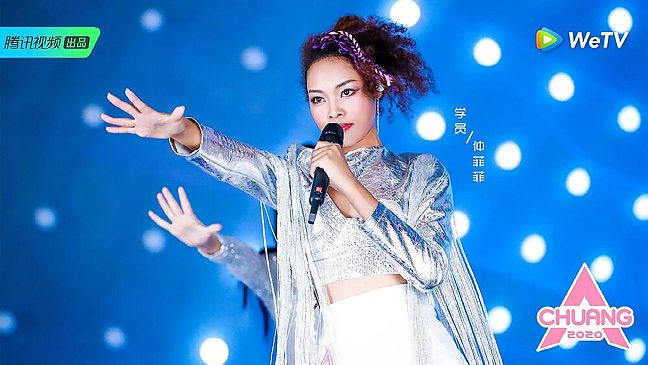 The artist performs on the Produce Camp 2020 stage.  HD PRODUCE CAMP 2020/ZHONG FEIFEI/BLUE BIRD STAGE/PROMOTIONAL IMAGE